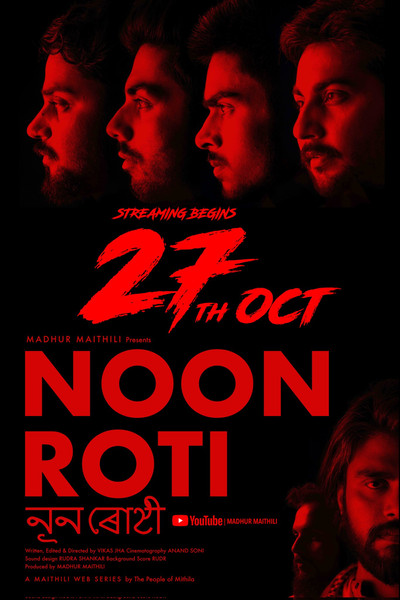 Póster de Noon Roti