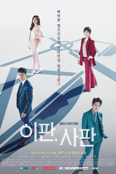Póster de Nothing to Lose