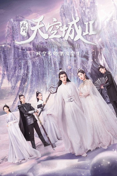 Póster de Novoland: The Castle in the Sky 2