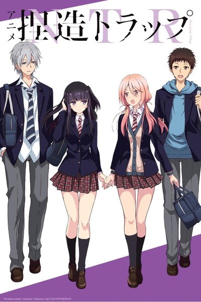 Póster de NTR: Netsuzou Trap