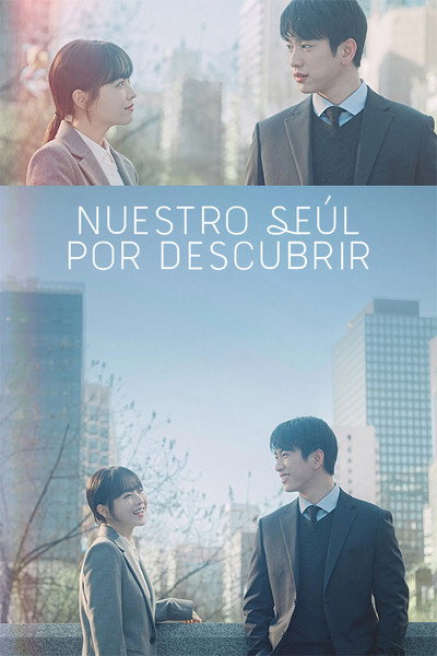 Póster de Nuestro Seúl por descubrir