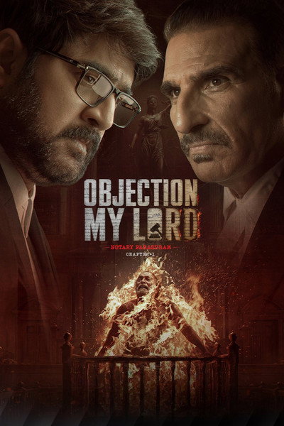 Póster de Objection My Lord!