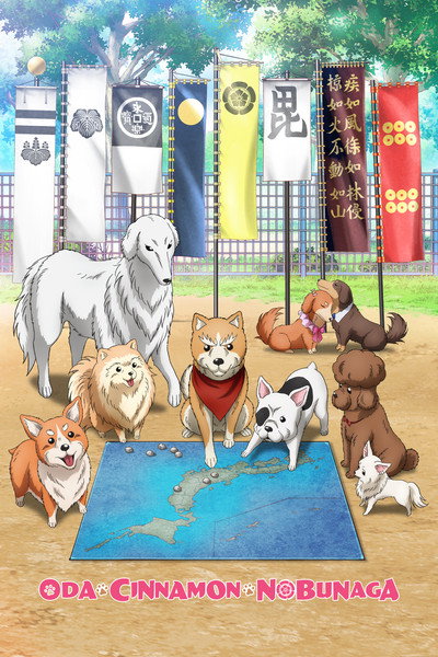 Póster de Oda Cinnamon Nobunaga