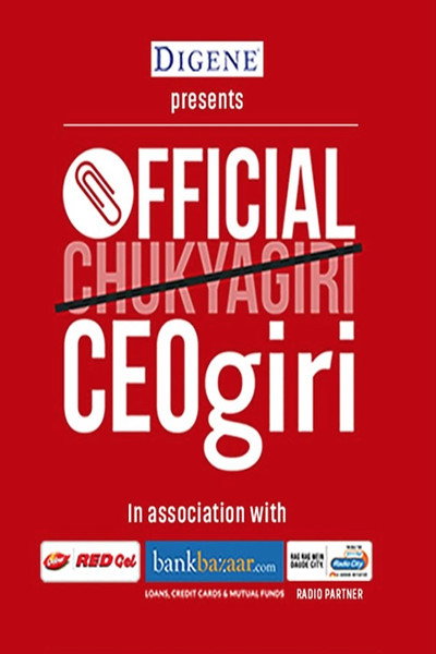 Póster de Official CEOgiri