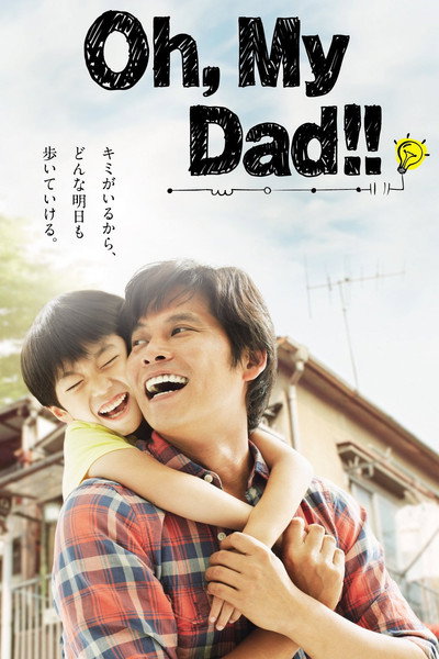 Póster de Oh, My Dad!!