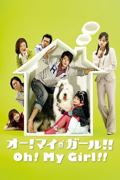 Póster de Oh! My Girl!!