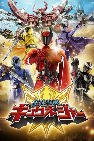 Póster de Ohsama Sentai King-Ohger