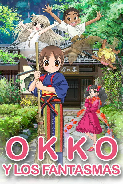 Póster de Okko y los fantasmas