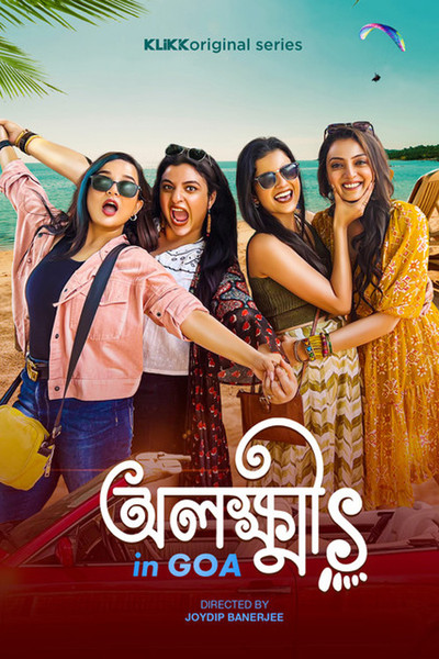 Póster de Olokkhis in Goa