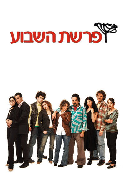 Póster de On Any Saturday