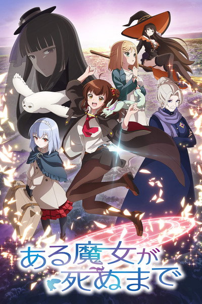 Póster de Once Upon a Witch's Death: The Tale of the One Thousand Tears of Joy