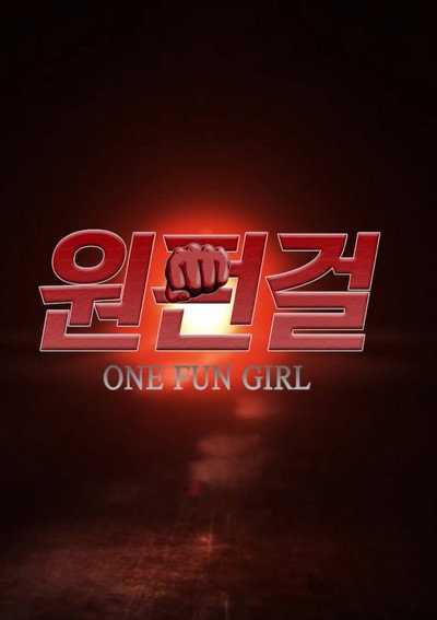 Póster de One Fun Girl