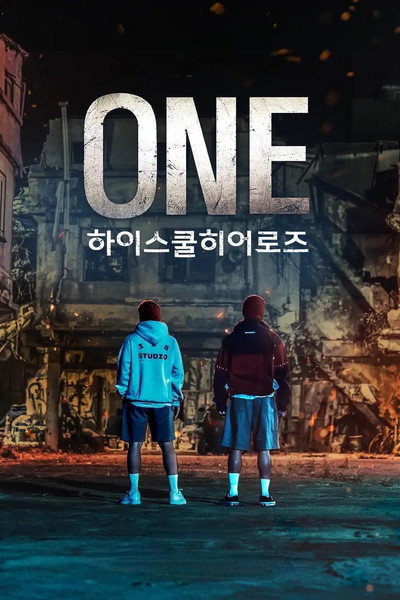 Póster de ONE: High School Heroes