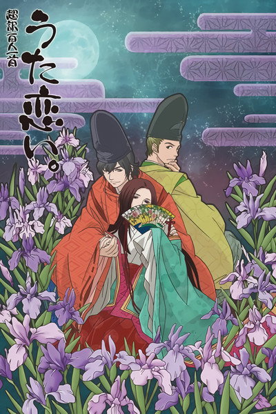 Póster de One Hundred Poems Super Translation: Love Song