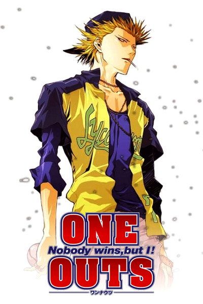 Póster de One Outs
