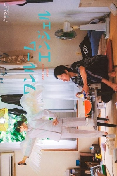 Póster de One Room Angel