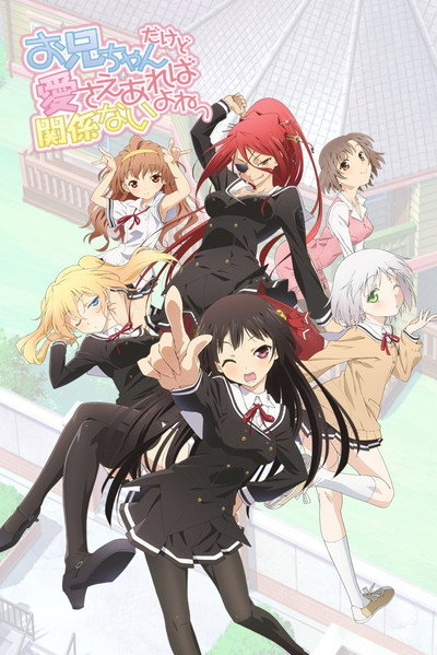 Póster de OniAi