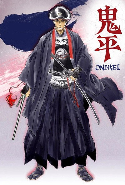 Póster de Onihei
