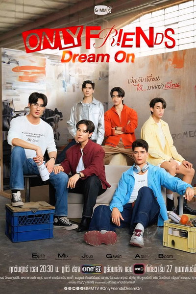 Póster de Only Friends: Dream On