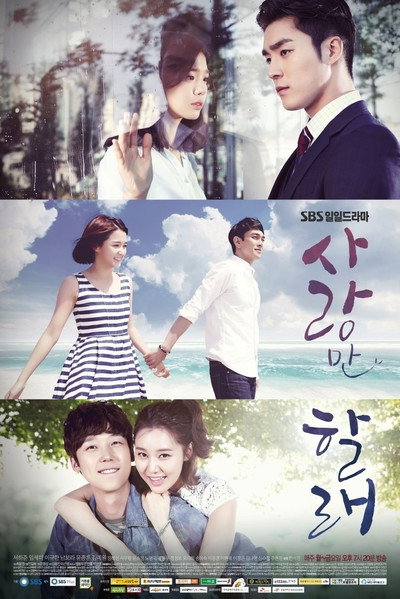 Póster de Only Love