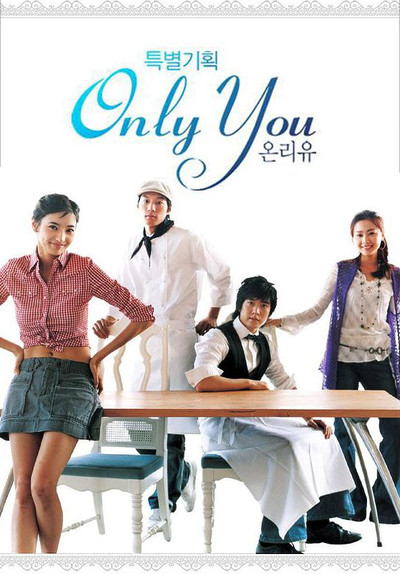 Póster de Only You