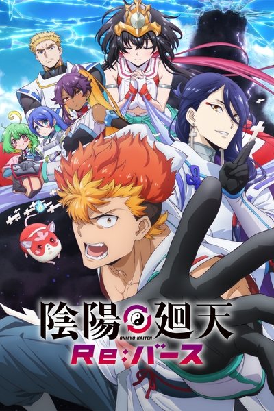 Póster de Onmyo Kaiten Re:Birth Verse