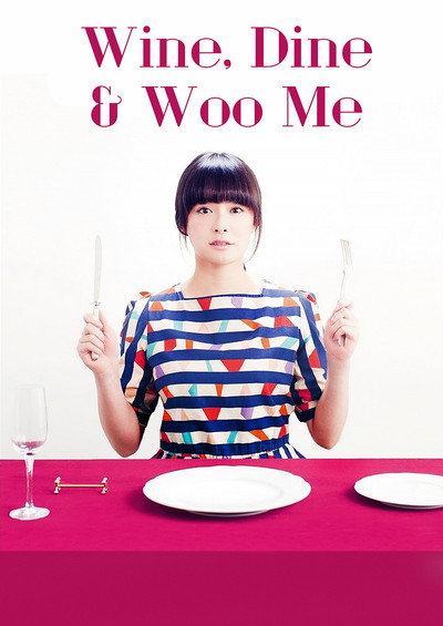 Póster de Onna Kudoki Meshi