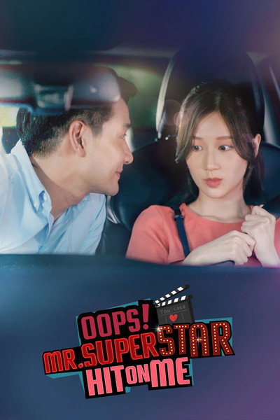Póster de Oops! Mr. Superstar Hit on Me