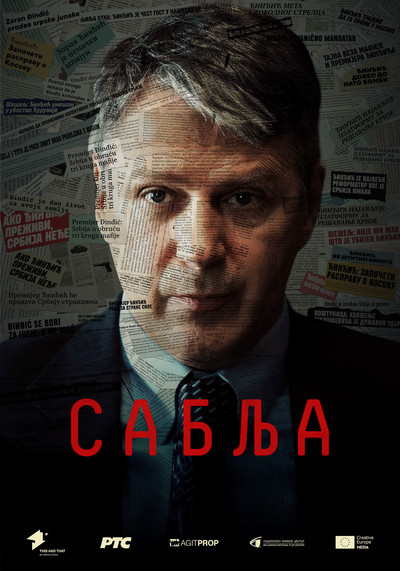 Póster de Operación Sabre