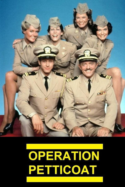 Póster de Operation Petticoat