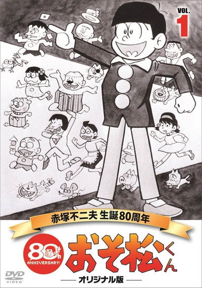 Póster de Osomatsu-kun