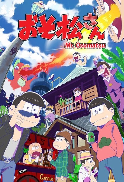 Póster de Osomatsu-san