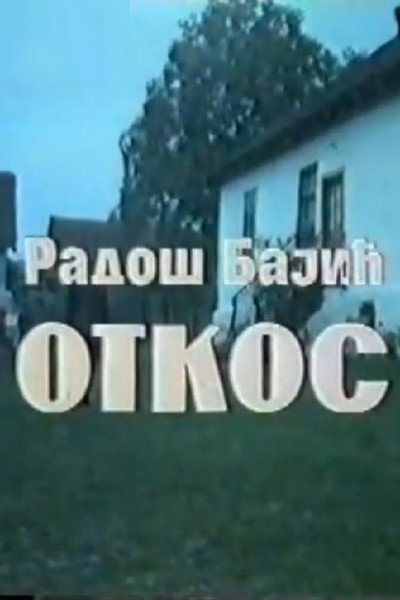 Póster de Otkos