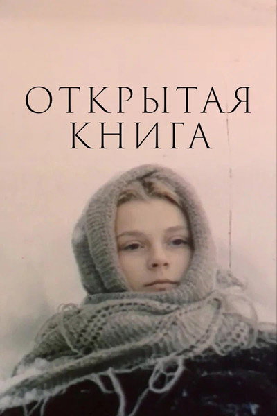 Póster de Otkrytaya kniga