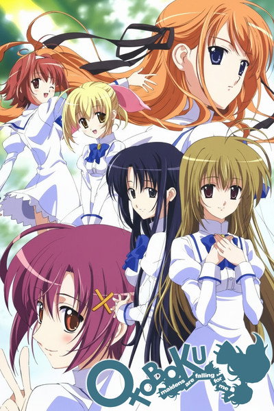 Póster de Otoboku: Maidens Are Falling for Me!