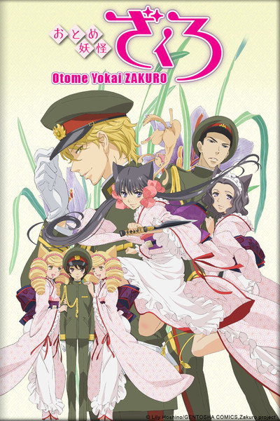 Póster de Otome youkai Zakuro