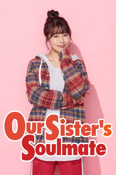 Póster de Our Sister's Soulmate