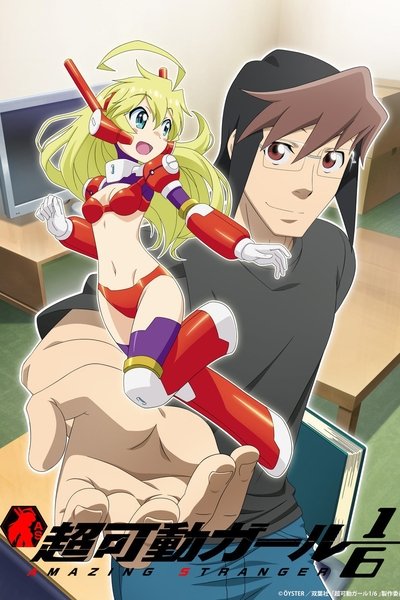 Póster de Over Drive Girl 1/6 - Amazing Stranger