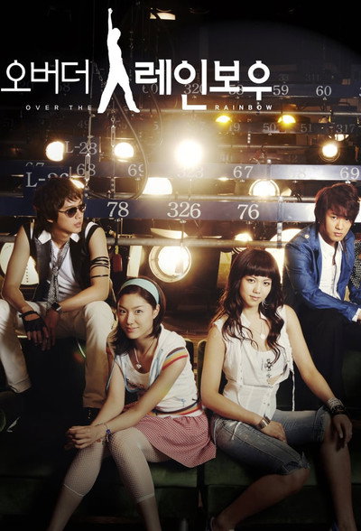 Póster de Over the Rainbow