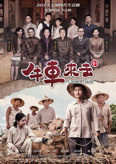 Póster de Oxcart Trails
