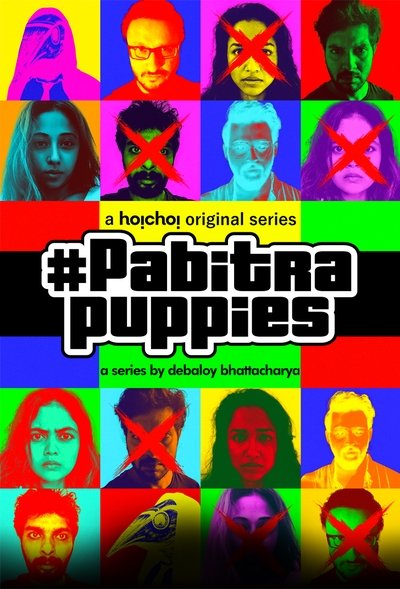 Póster de Pabitra Puppies