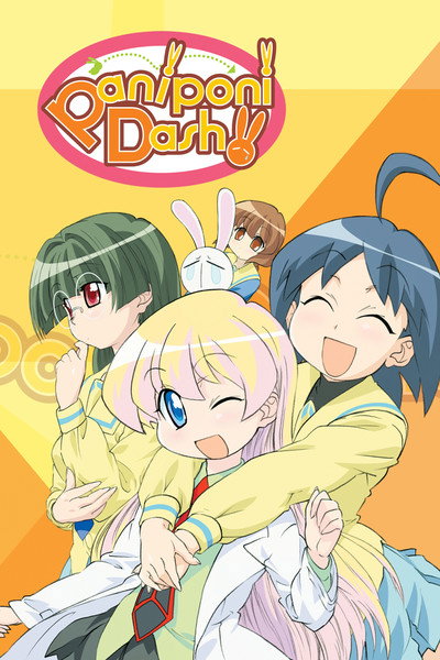 Póster de Pani Poni Dash!
