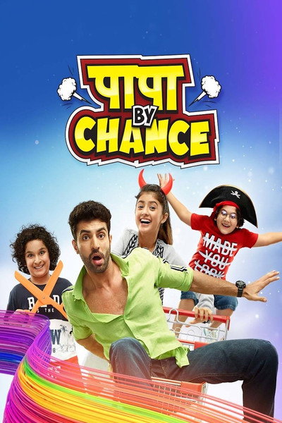 Póster de Papa by Chance