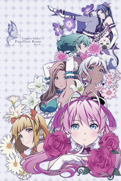 Póster de Papillon Rose
