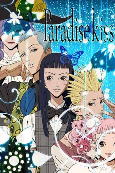 Póster de Paradise Kiss