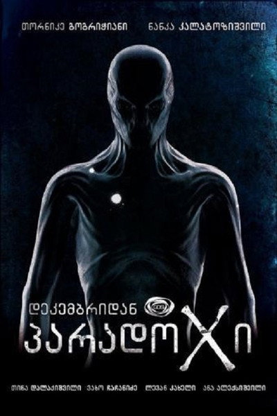 Póster de Paradox