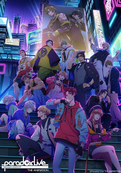Póster de Paradox Live the Animation