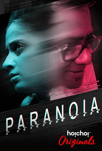 Póster de Paranoia