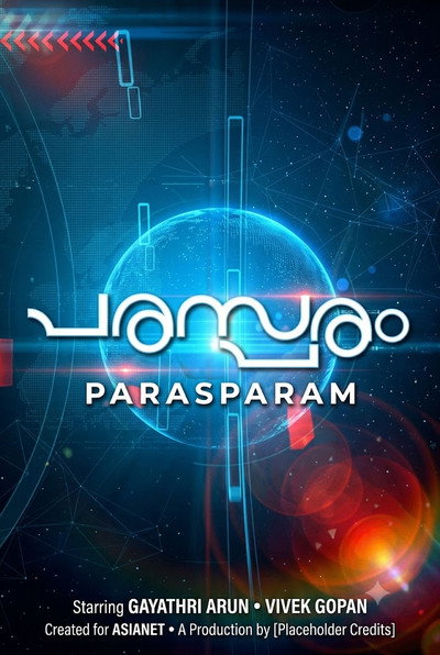 Póster de Parasparam