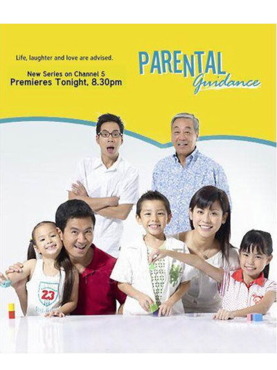 Póster de Parental Guidance